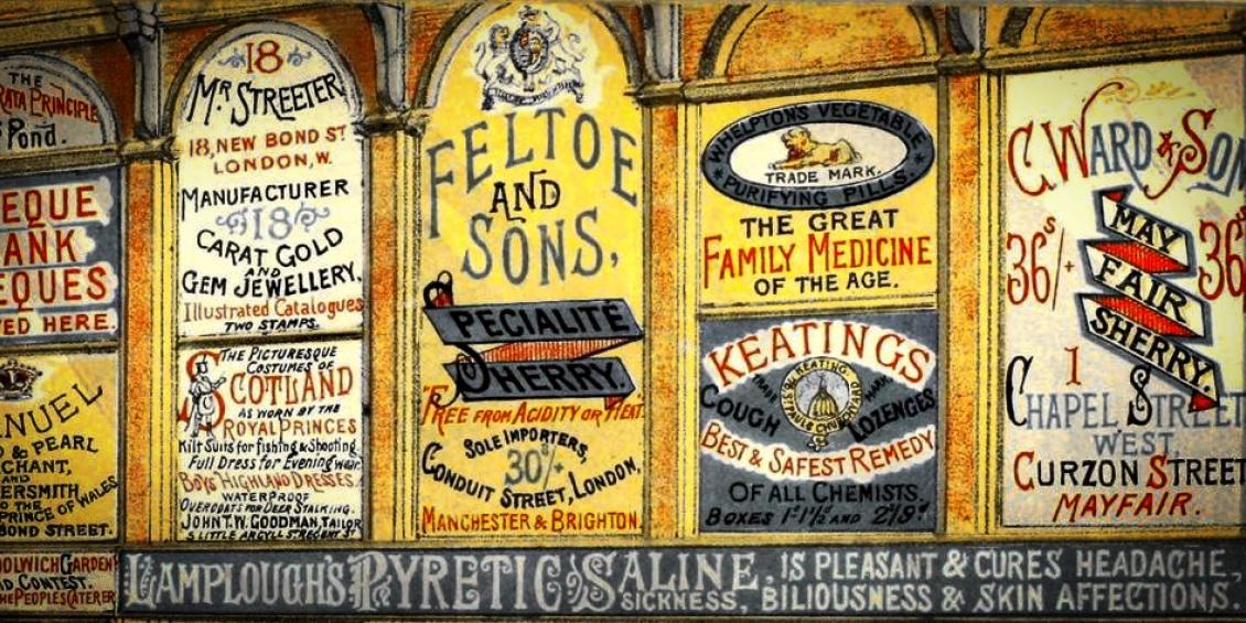 Old advertisements